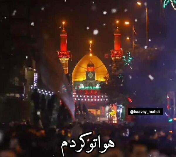 عکس هواتو کردم