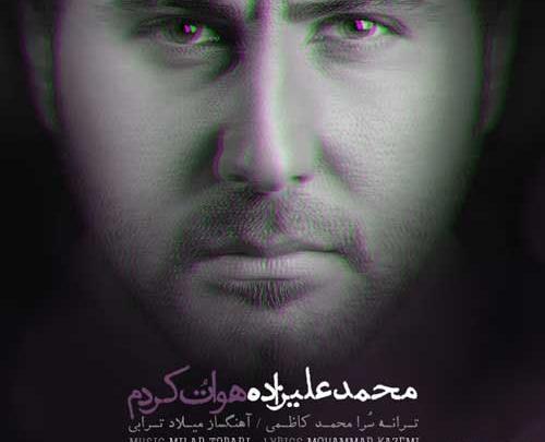 عکس هواتو کردم
