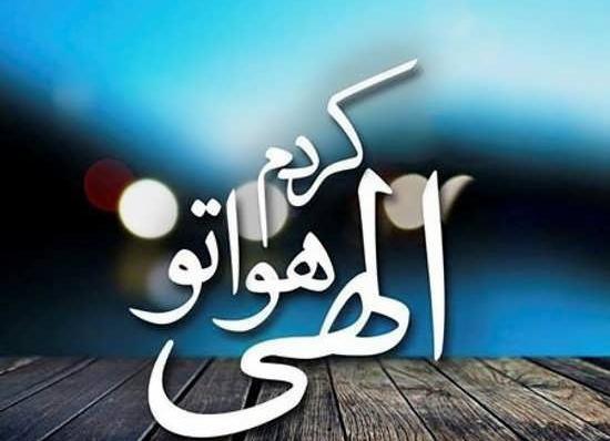 عکس هواتو کردم