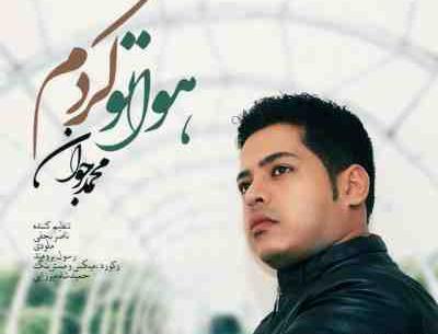 عکس هواتو کردم