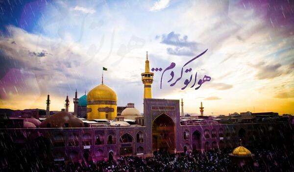 عکس هواتو کردم