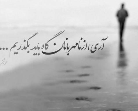 عکس دلتنگی کنار دریا
