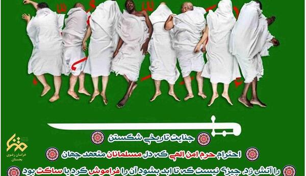 عکس نوشته خانه خدا