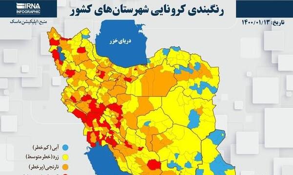 عکس پشت صحنه وضعیت زرد