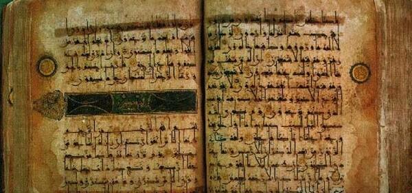 عکس قران نگل مریوان