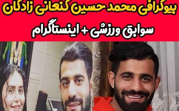 عکس زن کنعانی زادگان