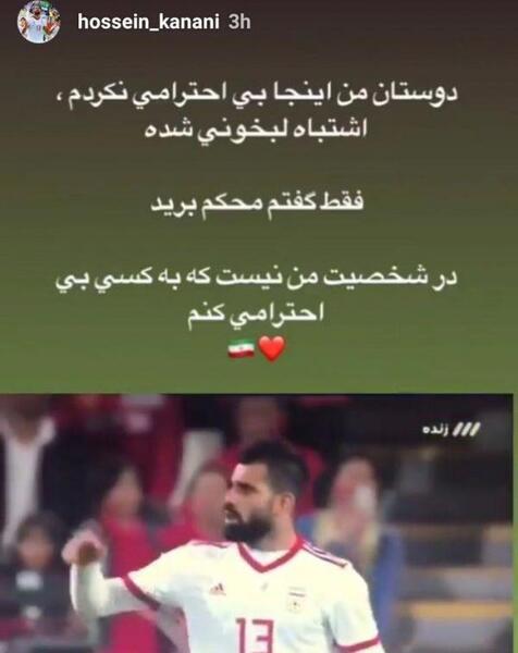 عکس زن کنعانی زادگان