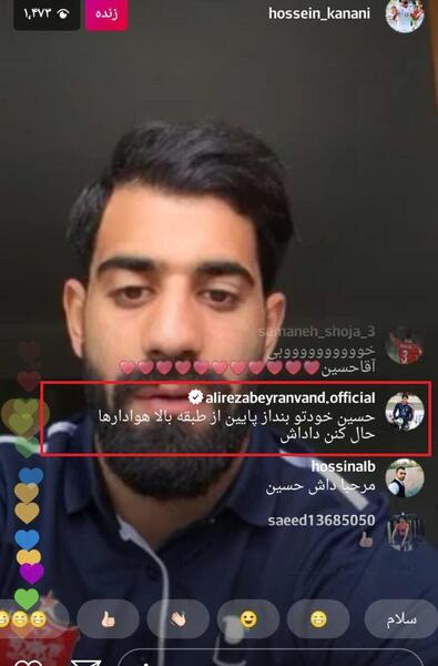 عکس زن کنعانی زادگان