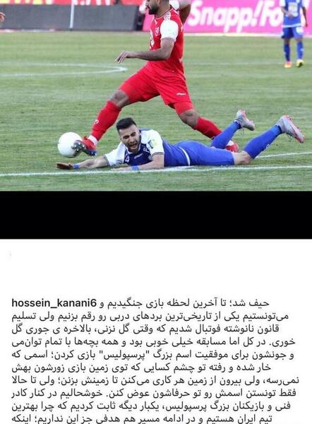 عکس زن کنعانی زادگان