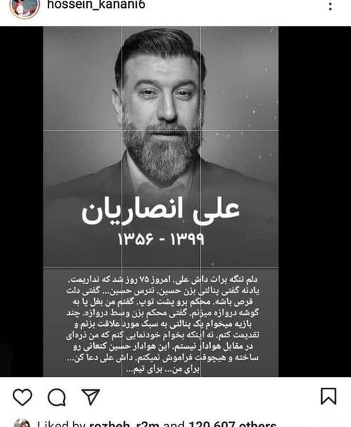 عکس زن کنعانی زادگان