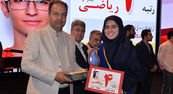 عکس فاطمه جعفری