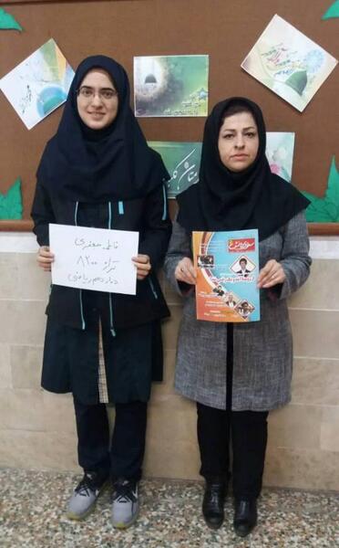 عکس فاطمه جعفری
