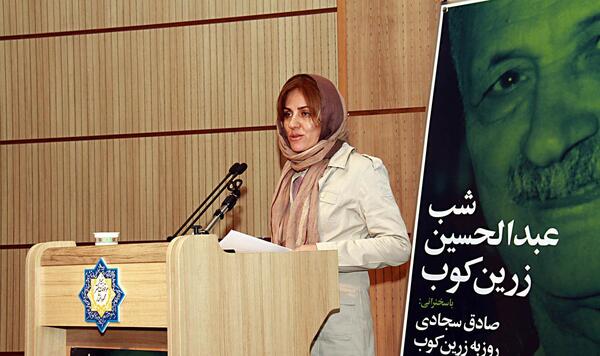 عکس فاطمه جعفری