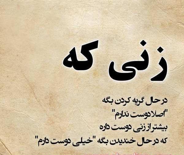 عکس زیبا غمگین پروفایل