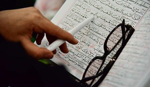 عکس نوشته ثواب خواندن قرآن