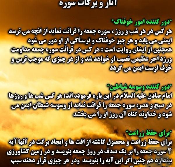 عکس نوشته ثواب خواندن قرآن
