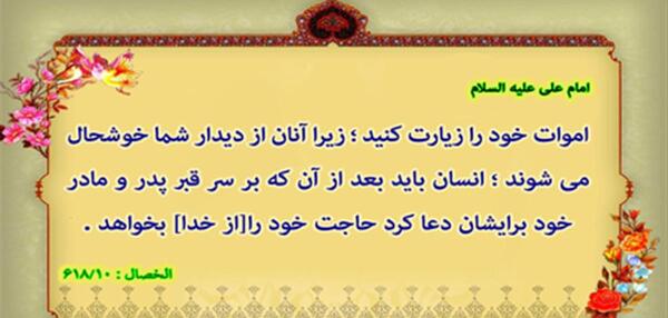 عکس نوشته ثواب خواندن قرآن