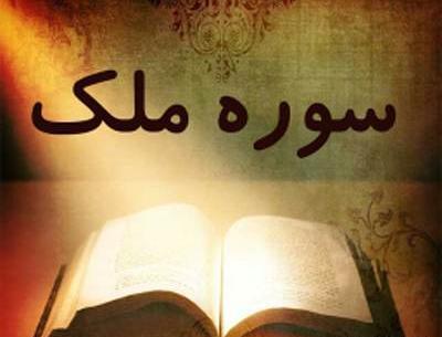 عکس نوشته ثواب خواندن قرآن