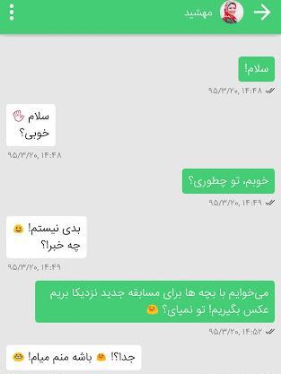 عکس دختر برای پروفایل نزدیکا
