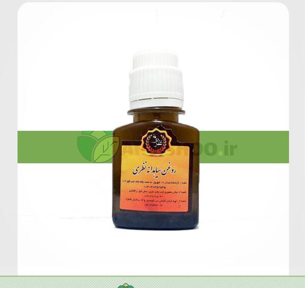 عکس جوهر سیاه دانه