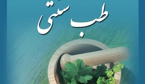عکس جوهر سیاه دانه