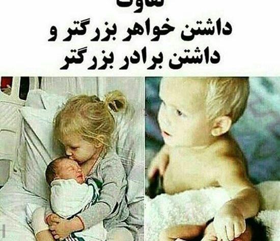 عکس جالب خفن