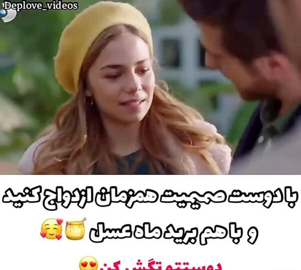 عکس واقعی جرن در استانبول ظالم