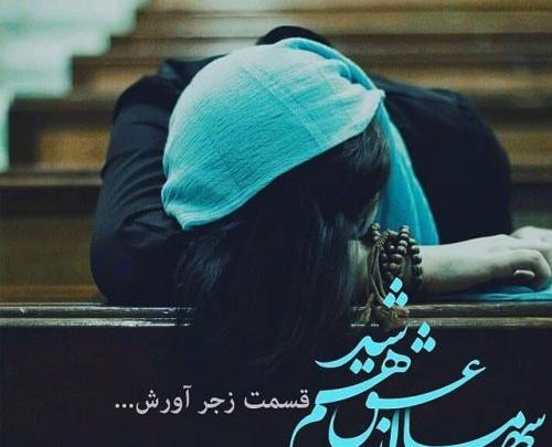 عکس دختر تنها همراه با متن