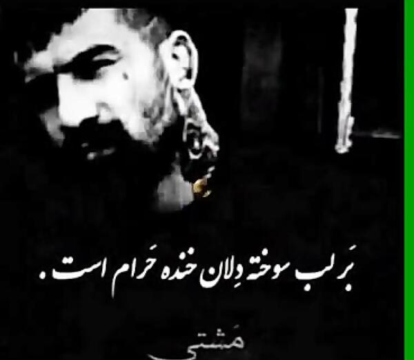 عکس غمگین وحید مرادی