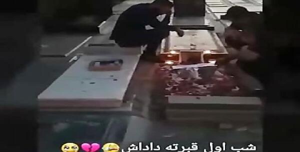 عکس غمگین وحید مرادی