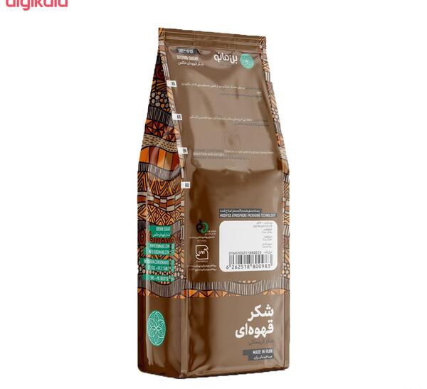 عکس شکر قهوه ای