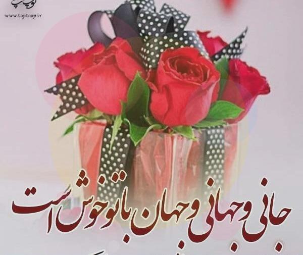 عکس تولد ریحانه