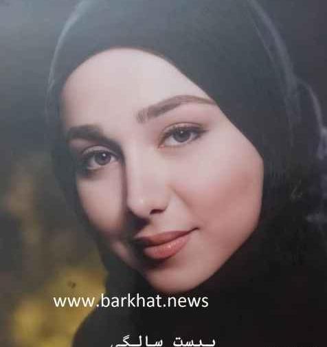 عکسهای آزاده نامداری قبل از عمل
