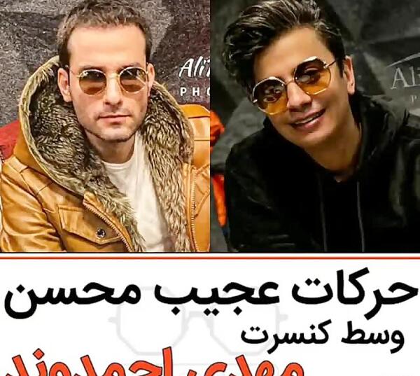 عکس مادر مهدی احمدوند