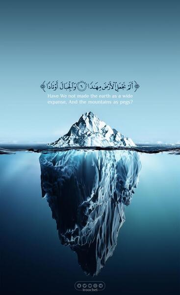 عکس صفحه گوشی مذهبی