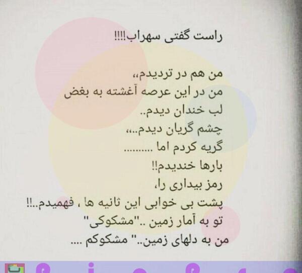 عکس دلتنگی جدای