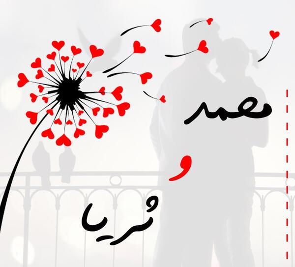 عکس نقاشی ثریا
