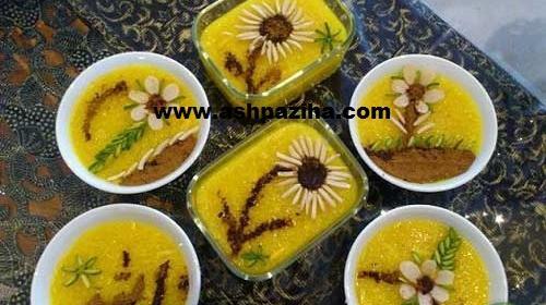 عکس ژله زرد