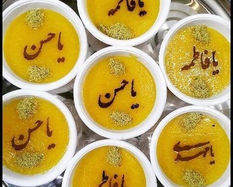 عکس ژله زرد
