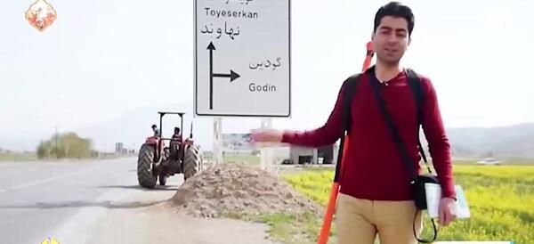 عکس شهر نهاوند