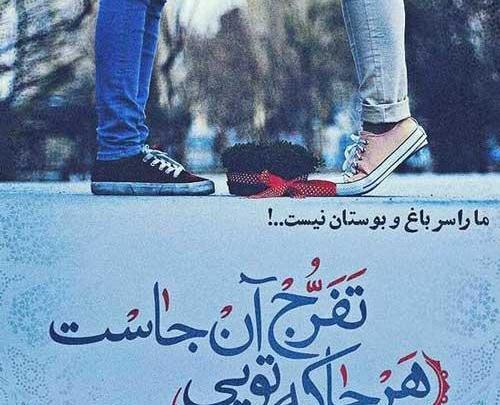 عکس نوشته جین