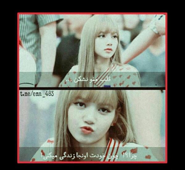 عکس نوشته جین