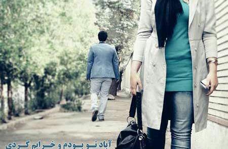 عکس نوشته جین