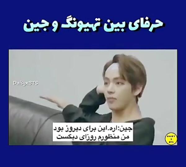 عکس نوشته جین