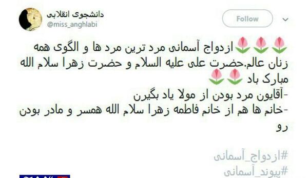 عکس ولنتاین بچه شیعه ها