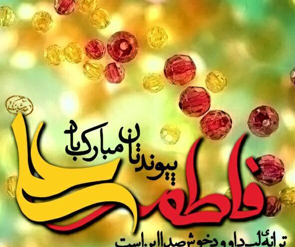 عکس ولنتاین بچه شیعه ها