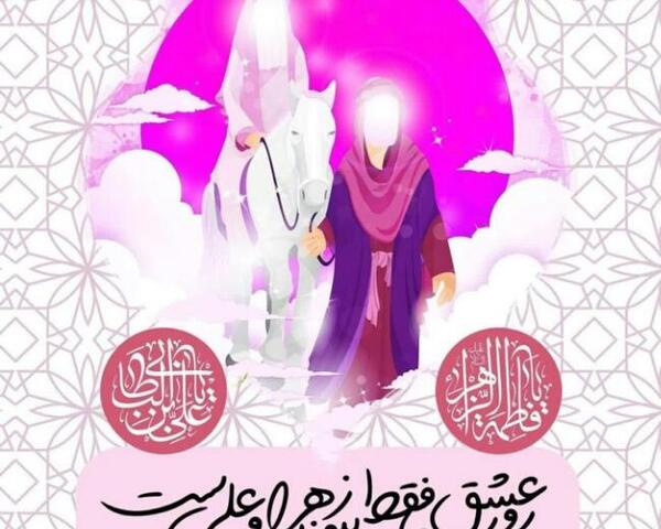 عکس ولنتاین بچه شیعه ها