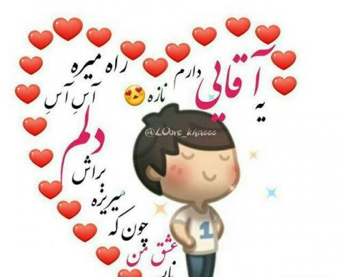 عکس ولنتاین بچه شیعه ها