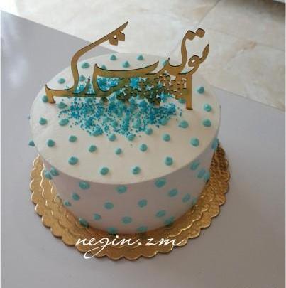 عکس کیک تولد شیک مردانه