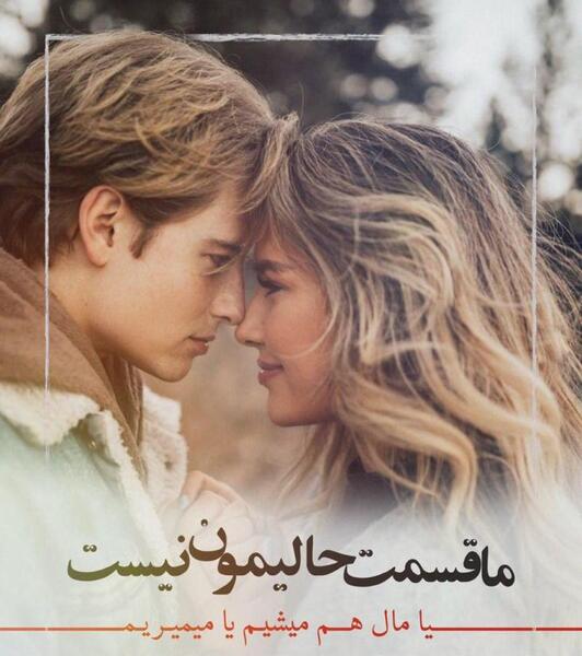 عکس لب یا بوسه